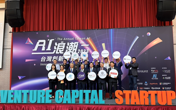 AI浪潮．台灣創新投資投資年會 | 偲倢提供創新解方，加速數位轉型